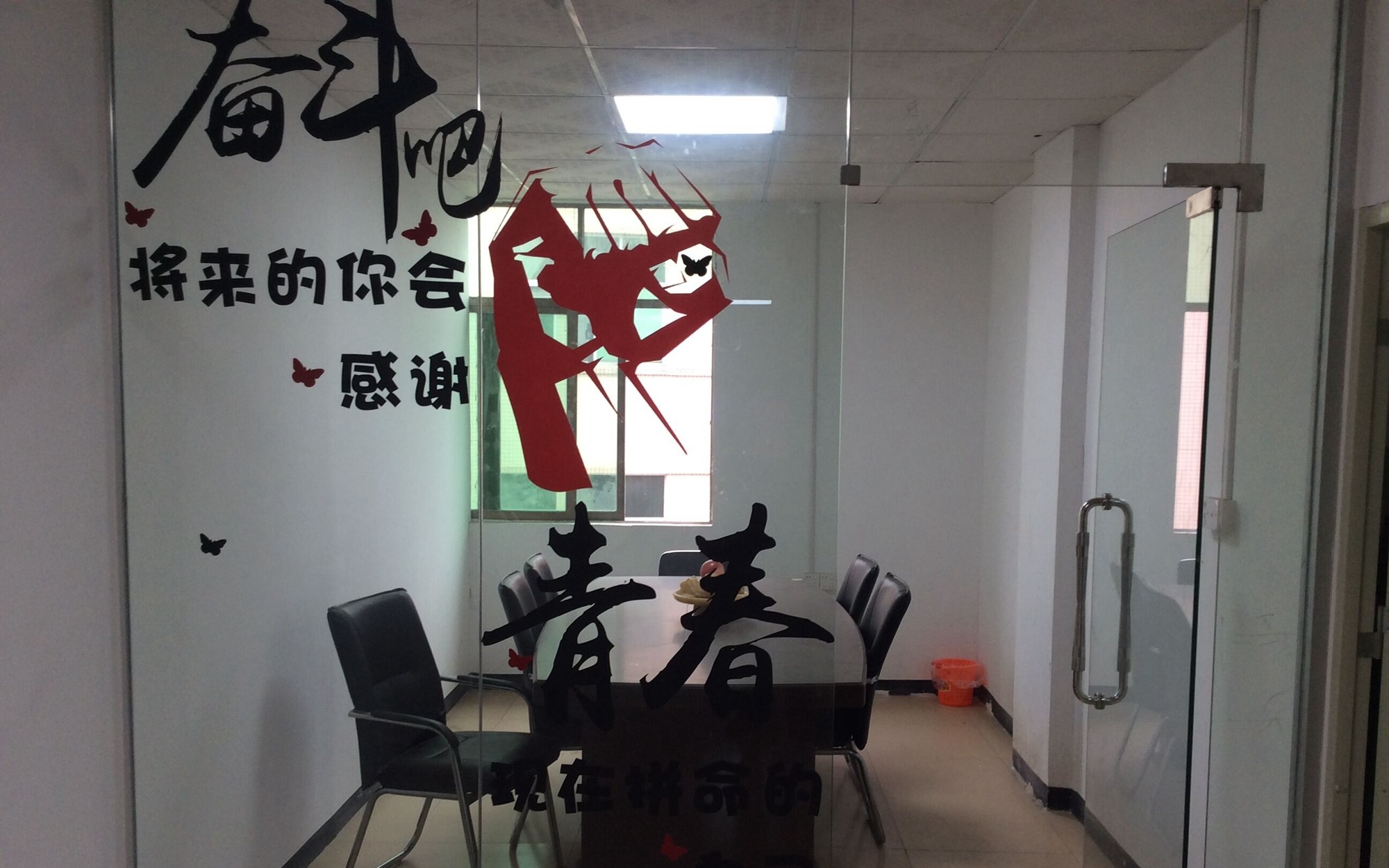 Китай Guangdong Uchi Electronics Co.,Ltd Профиль компании