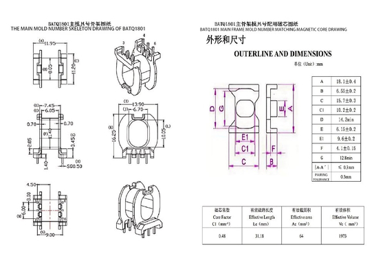 BATQ1801 ATQ18 Горизонтальный трансформатор распределения мощности 3+3PIN 110v до 220v
