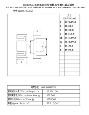 BEPC3901-BEPC3902 EPC39 Горизонтальный 8+8 PIN силовой трансформатор 220 до 110