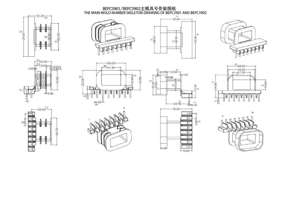 BEPC3901-BEPC3902 EPC39 Горизонтальный 8+8 PIN силовой трансформатор 220 до 110